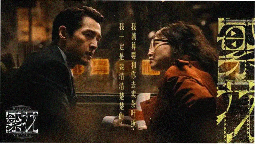 网易云歌单与评论区界面氛围示意