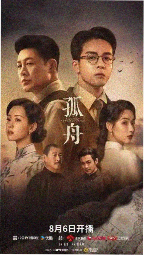 网易云每日推荐歌单入口示意
